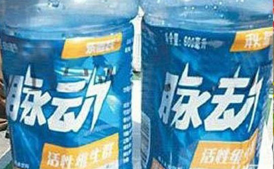那些被曝光的山寨货